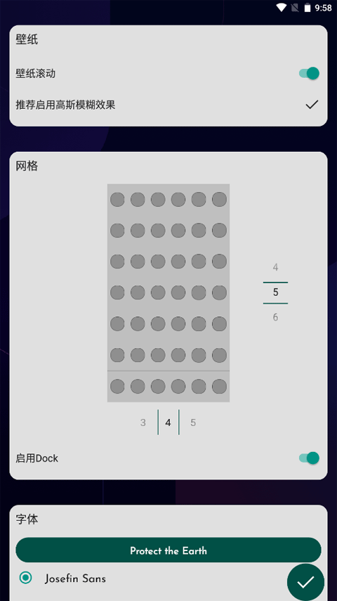 DNA桌面正版