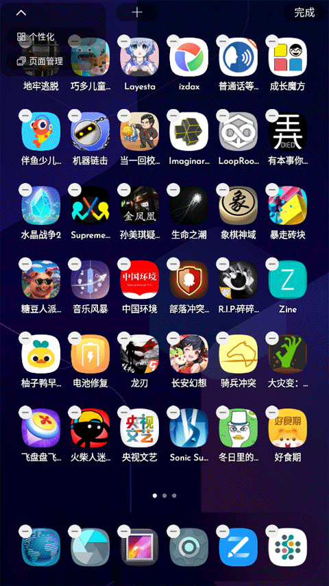 DNA桌面正版