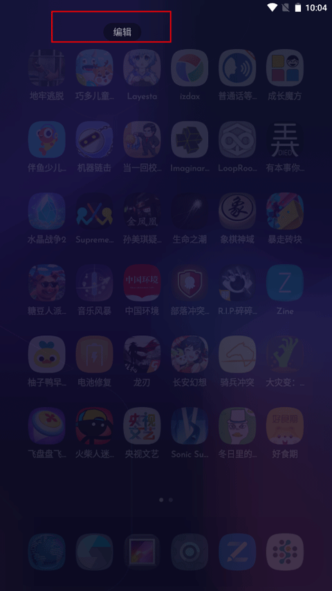 DNA桌面正版