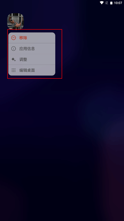 DNA桌面正版