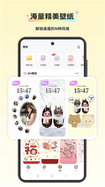 组件岛免费版