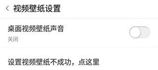 安卓壁纸软件