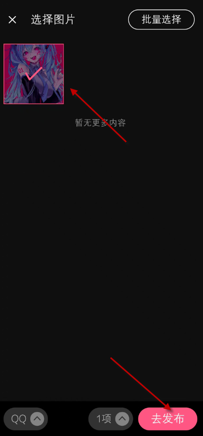 唔姆壁纸