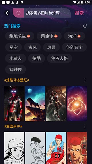 动动壁纸