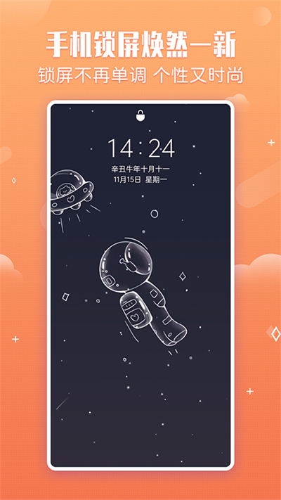 小鸟壁纸最新版