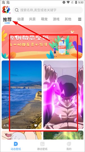 小鸟壁纸最新版