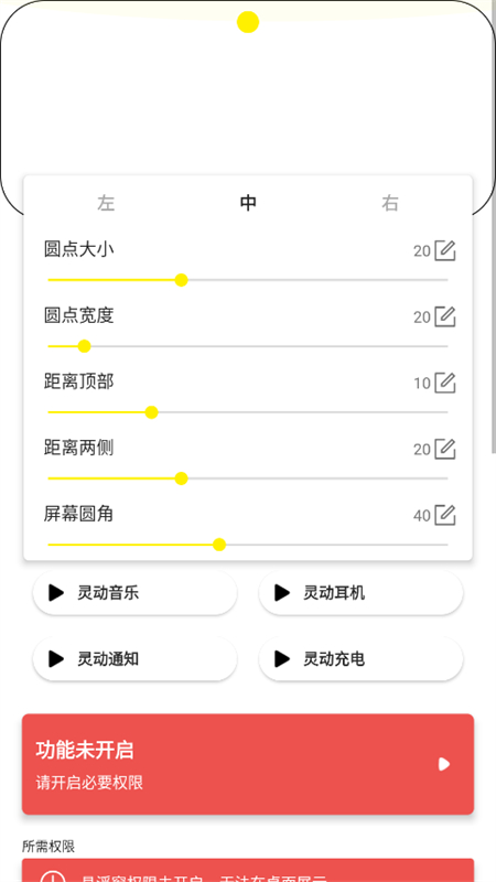 灵动鸟免费版