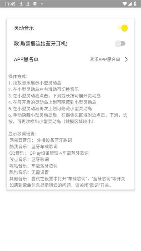 灵动鸟免费版