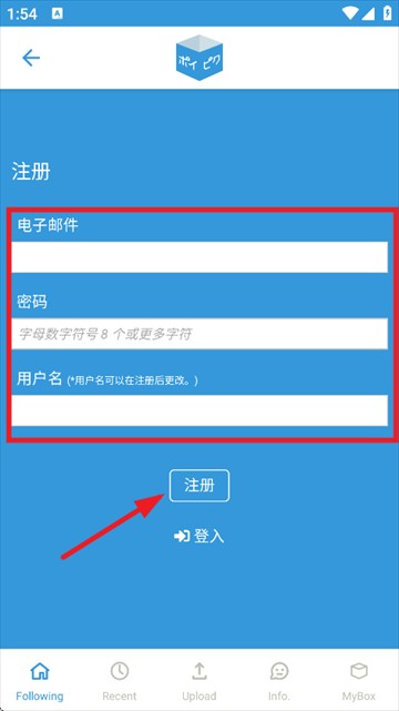poipiku正版