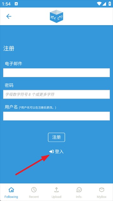 poipiku正版