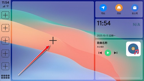氢桌面手机版
