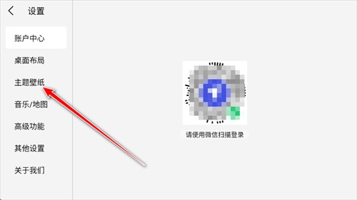氢桌面手机版