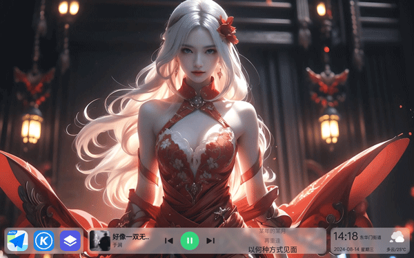 氢桌面手机版
