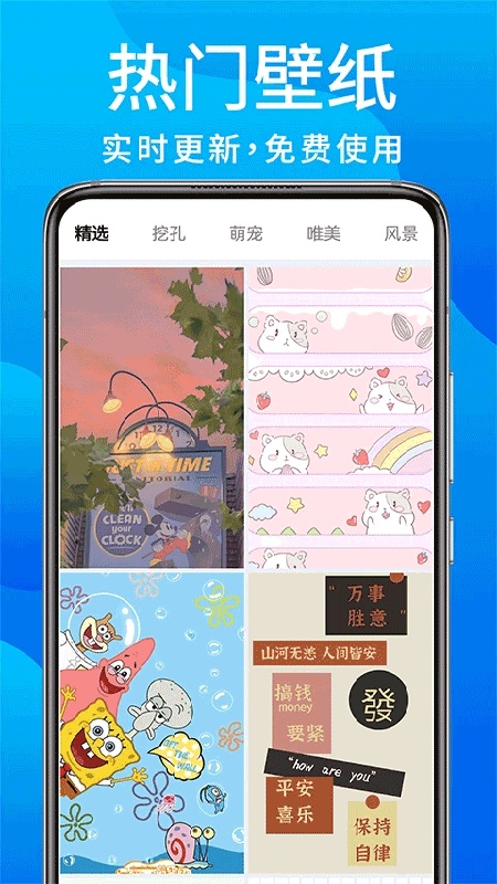 灵动鸟手机版