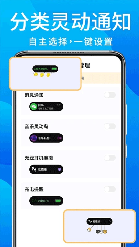 灵动鸟手机版