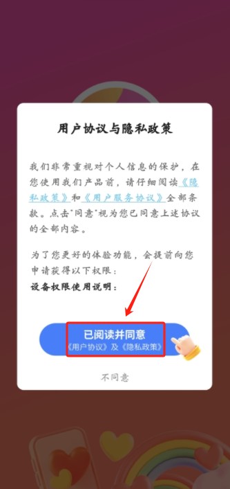青棠壁纸app