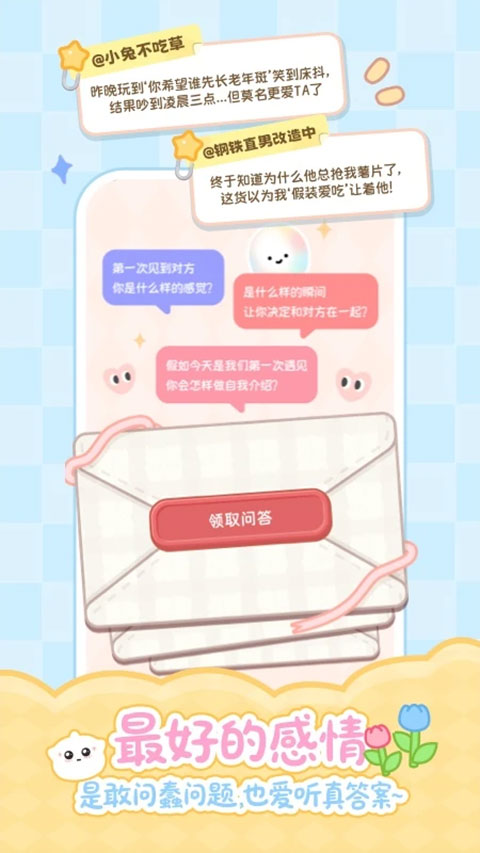 元仔电子宠物