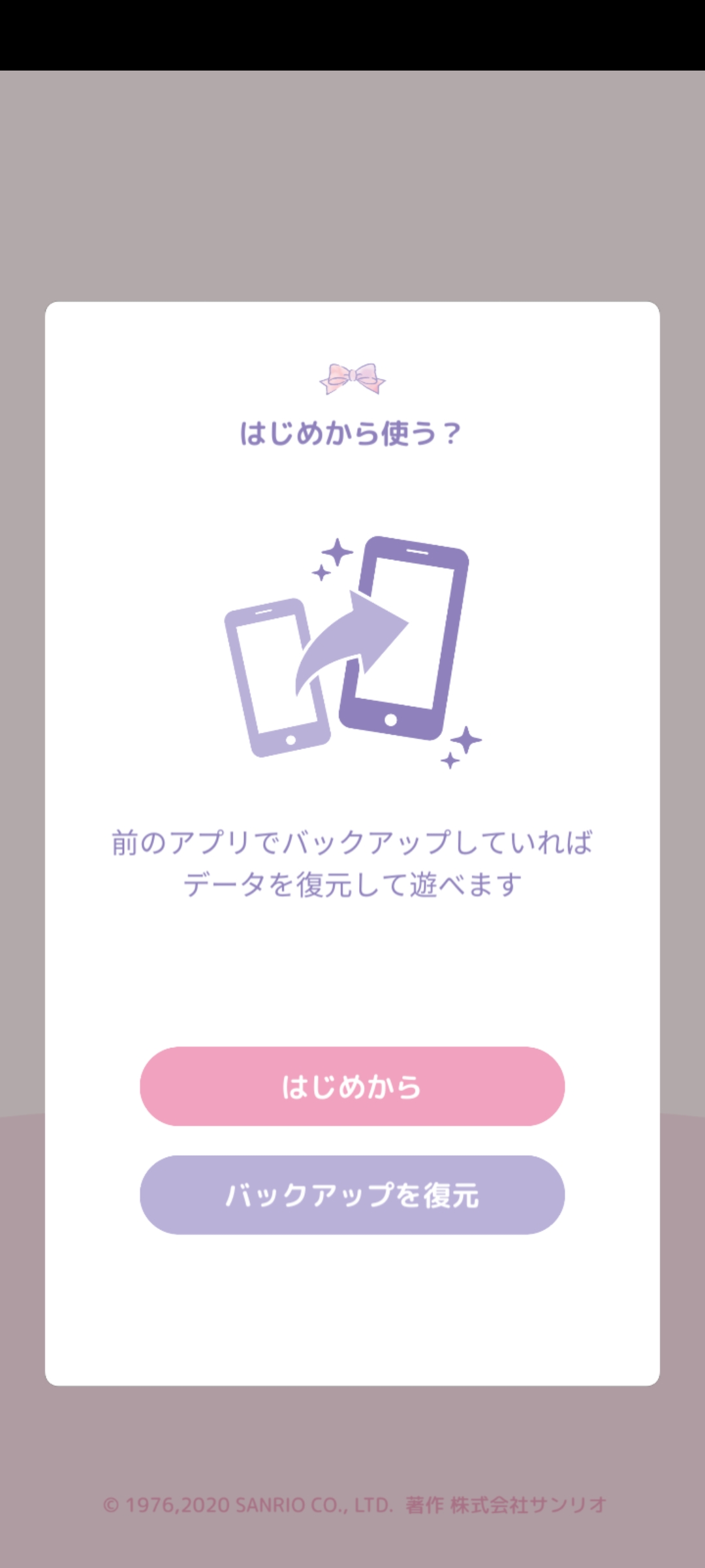 My Melody