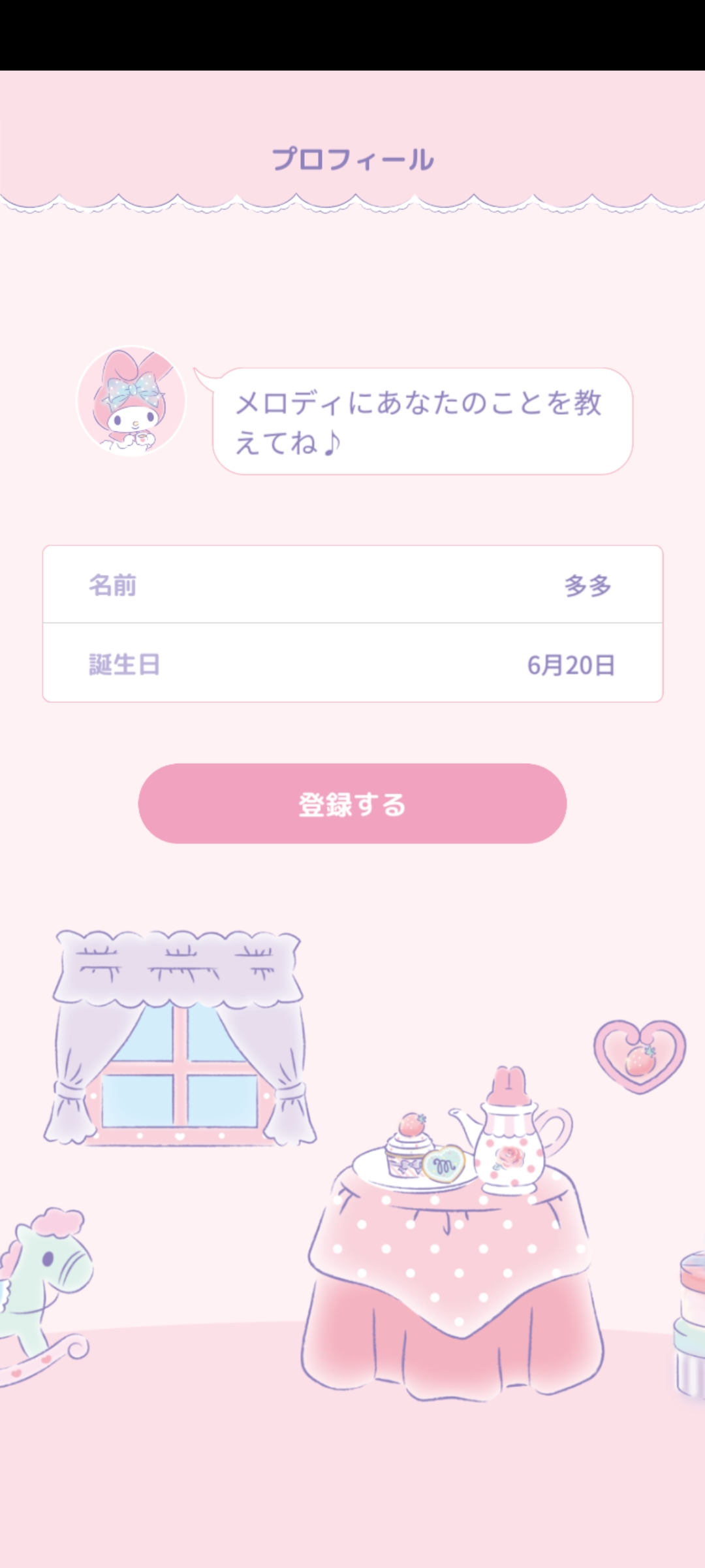 My Melody