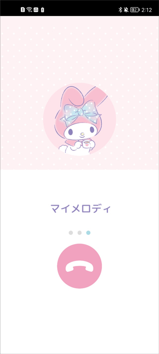 My Melody