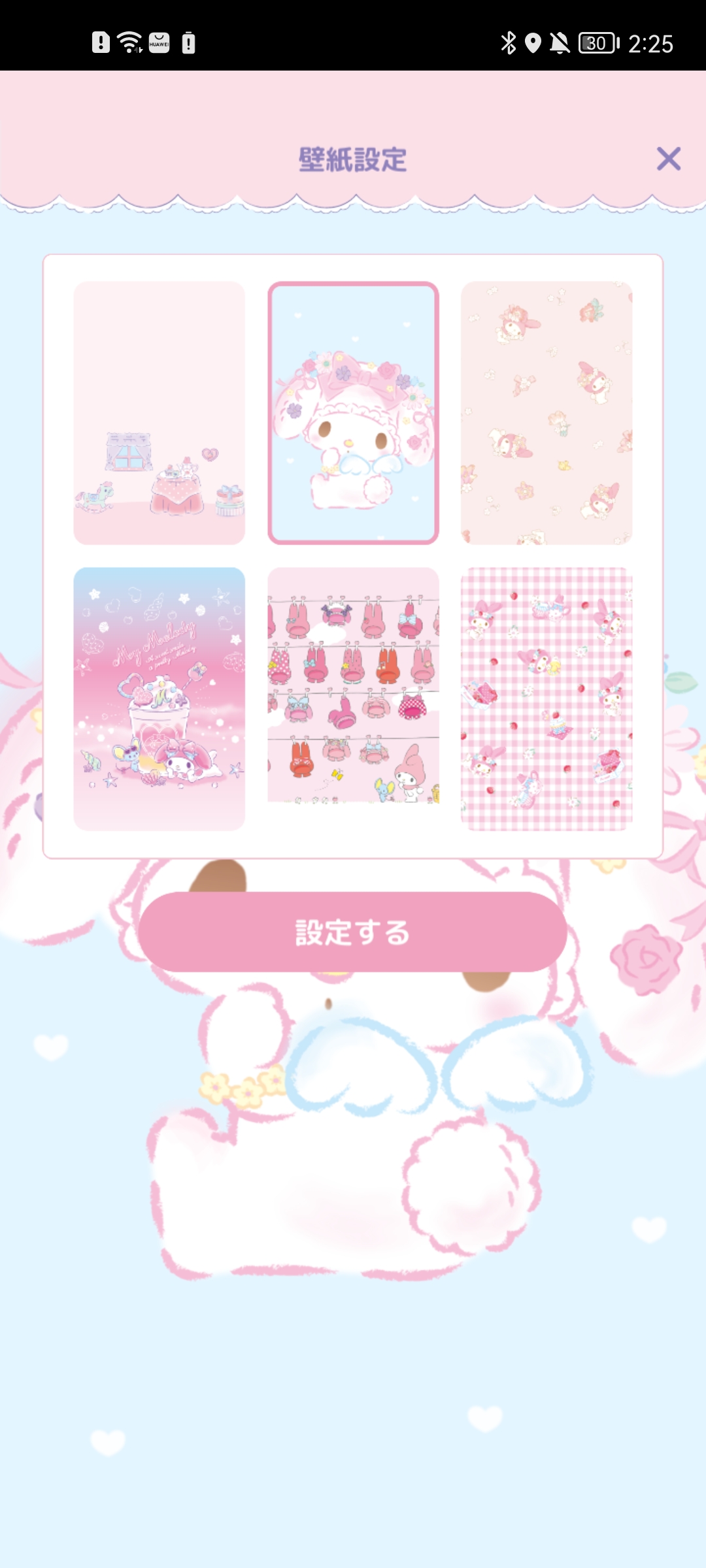 My Melody