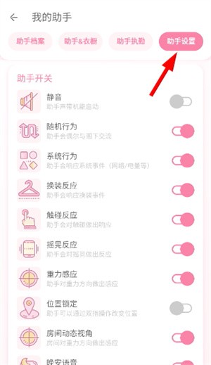 兽耳桌面纯净版