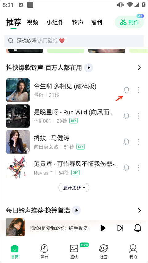 酷狗截歌器