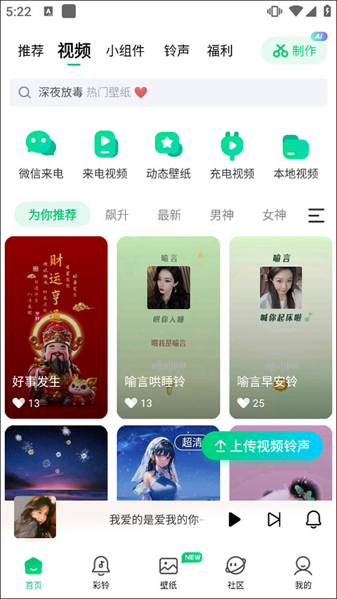 酷狗截歌器