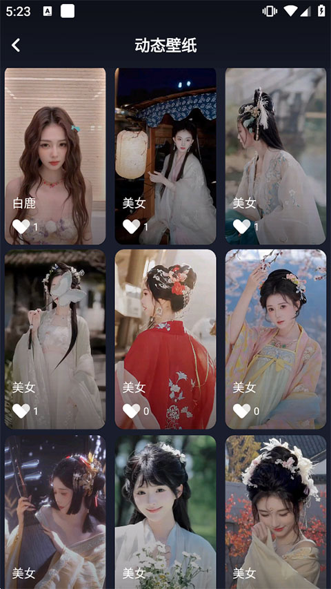 酷狗截歌器