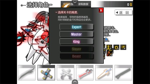 雷巴的冒险3.0手机版