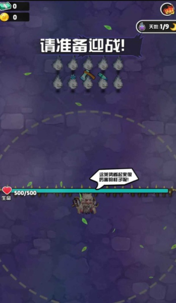背包旅人