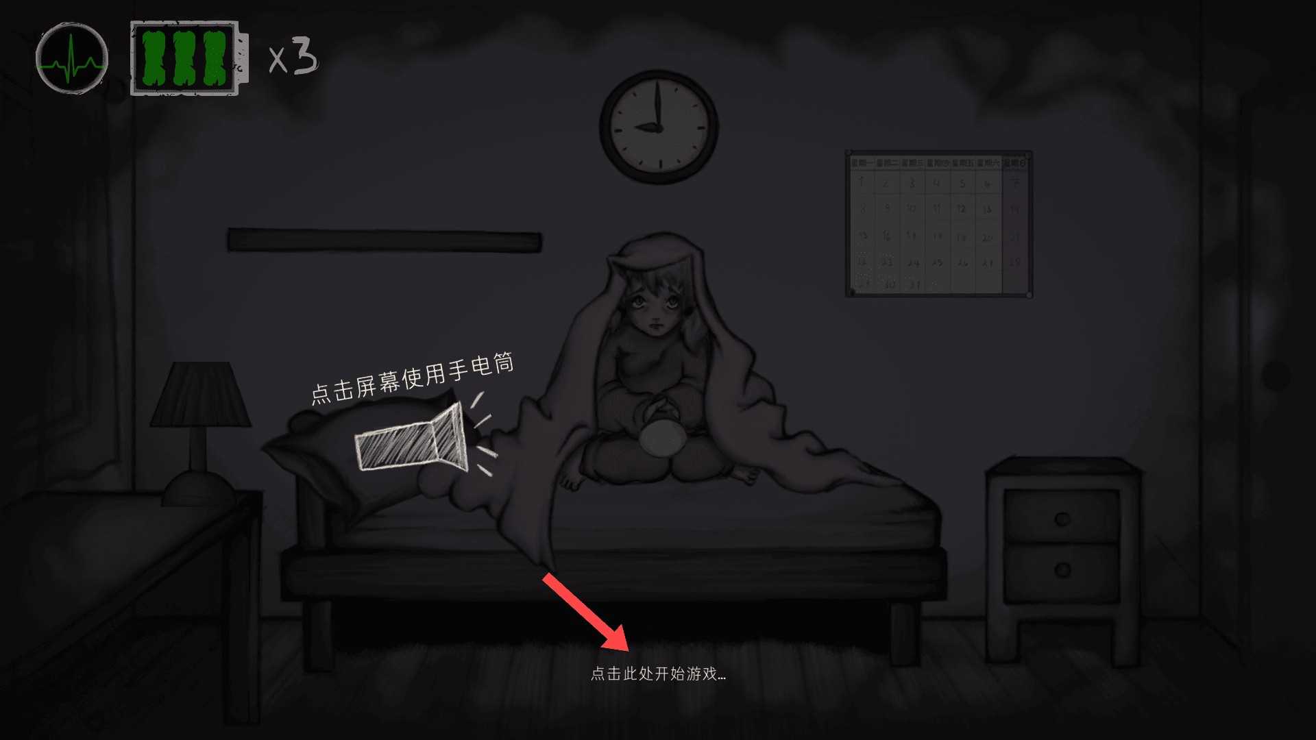 艾琳娜的焦虑
