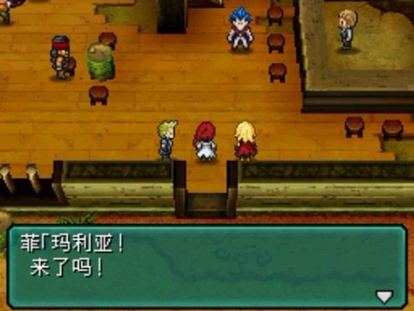 重装机兵汉化版