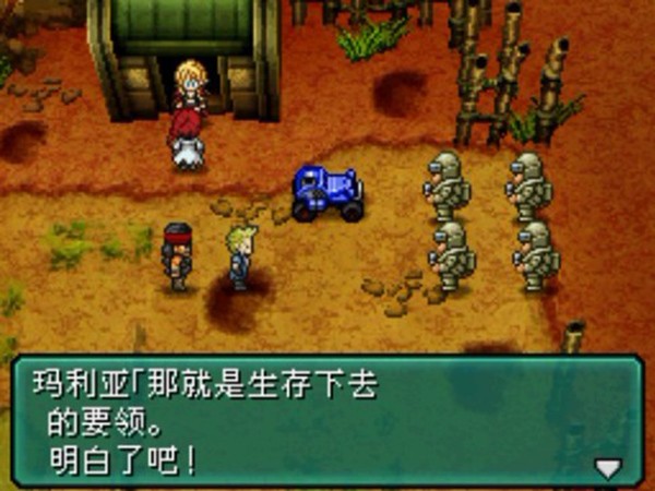 重装机兵汉化版