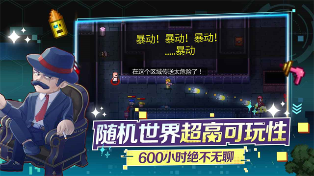 迷城陆区手机版下载