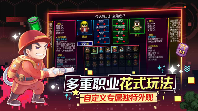 迷城陆区手机版下载