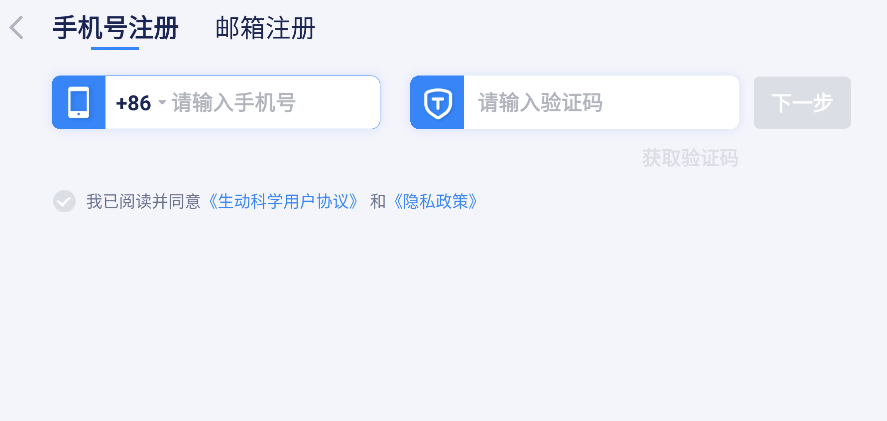 生动科学AR