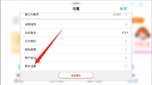 生动科学AR