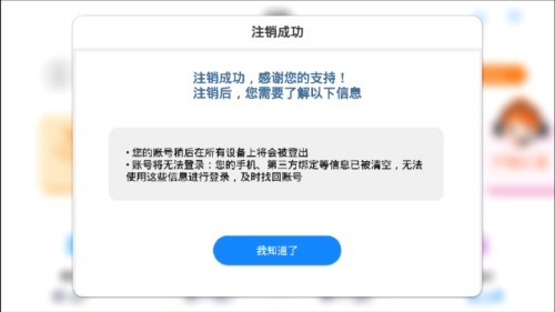 生动科学AR