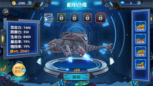龙兽争霸4免广告