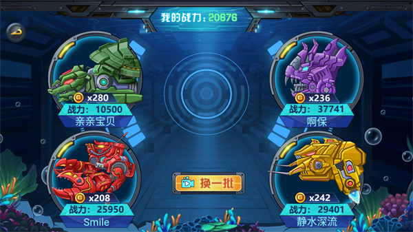 龙兽争霸4免广告