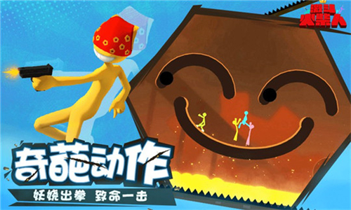 激斗火柴人手游