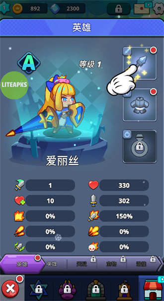 怪物杀手传奇冒险