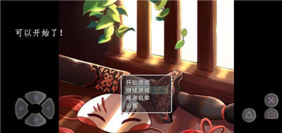 四叶苜蓿