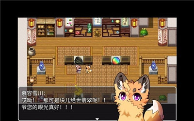 四叶苜蓿