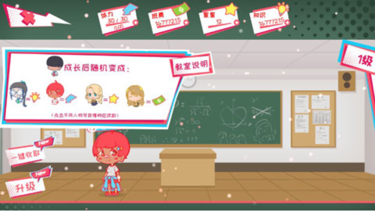 少女的迷宫书