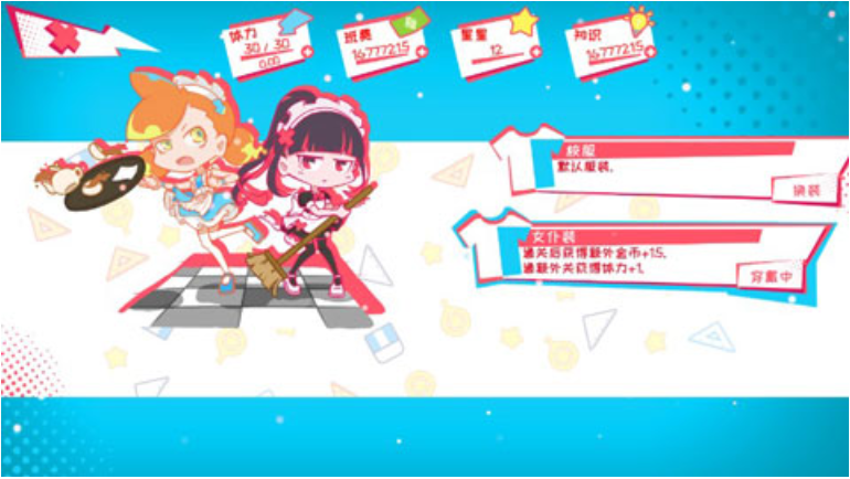 少女的迷宫书