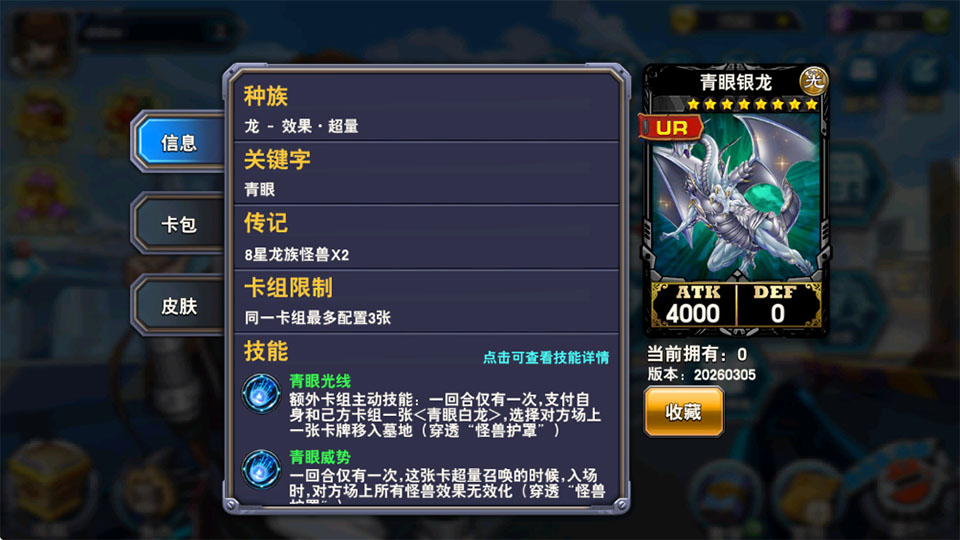 决斗之城正版手游