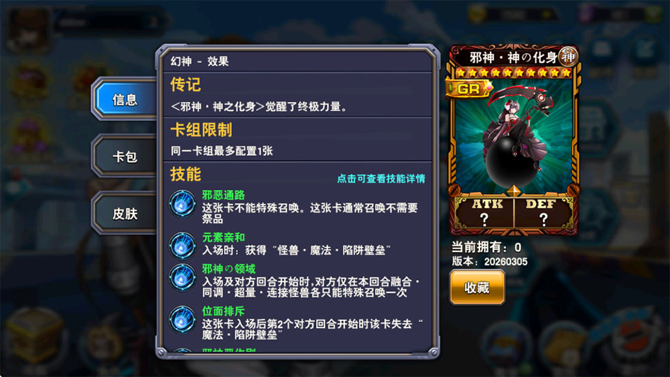 决斗之城正版手游