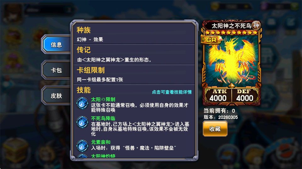 决斗之城正版手游